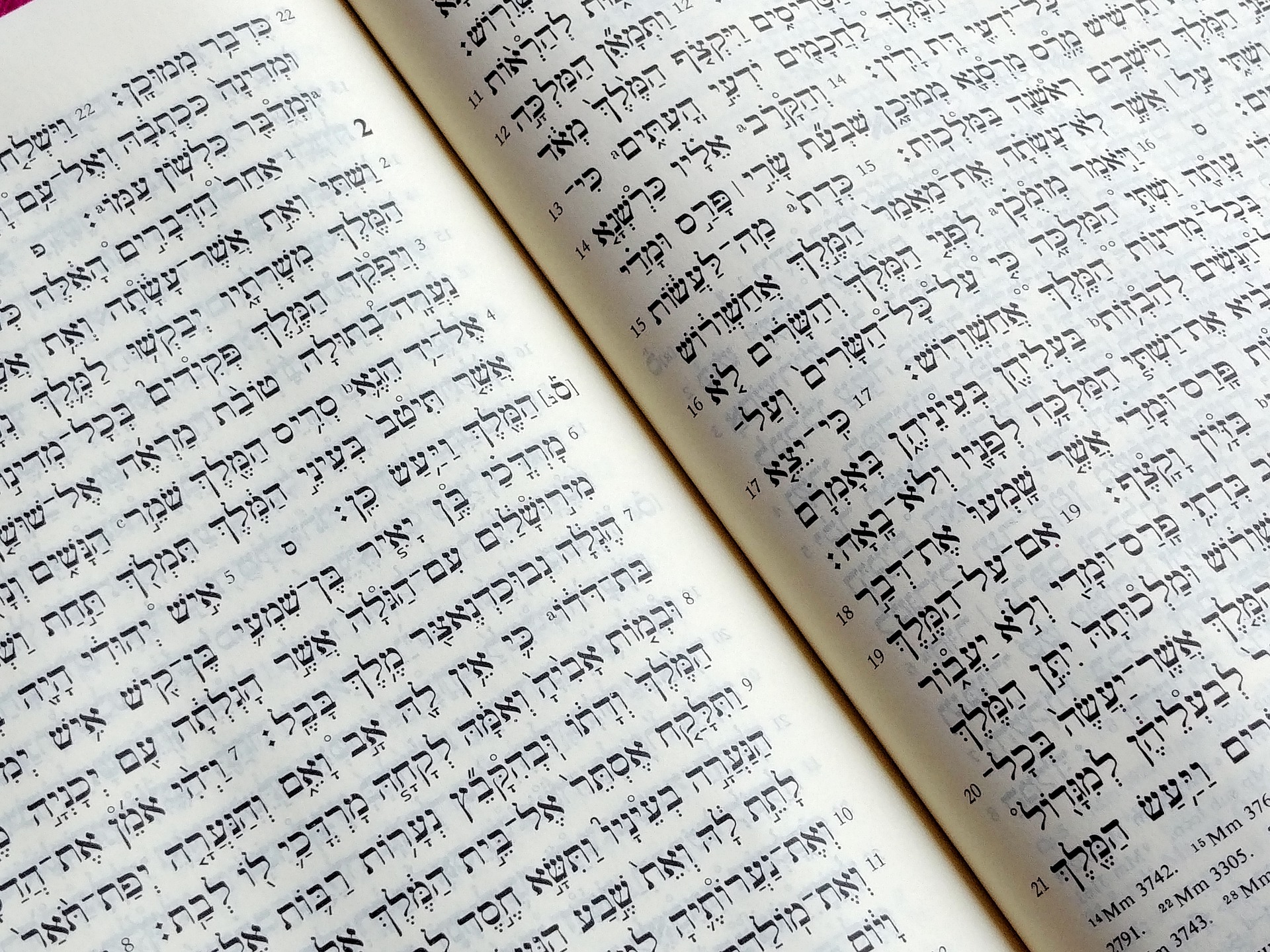 موسیٰ نے میرے حق میں لکھا جانتے ہوتم اس کو نہ مانا تو مجھے کب مانتے ہو تم